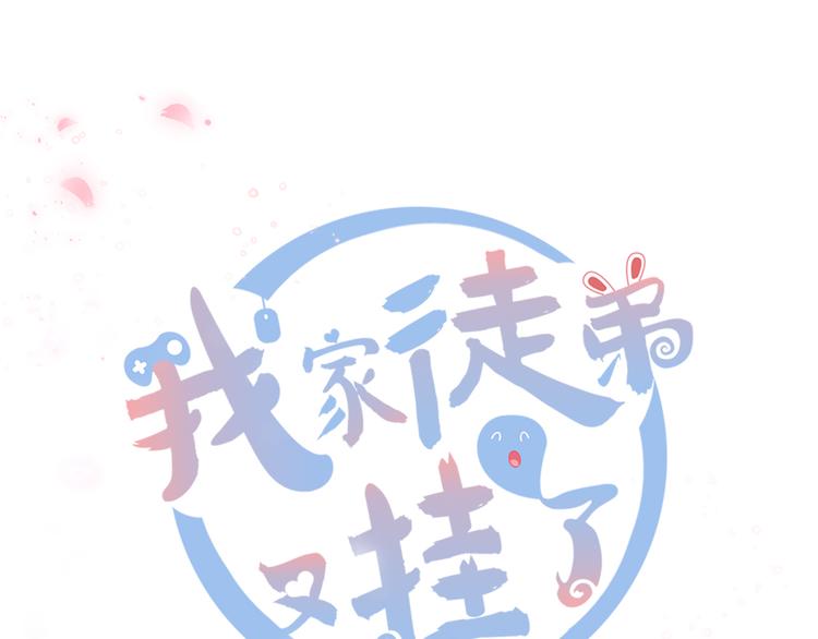 第30话 我不会让你死的！(1/3)-第30话