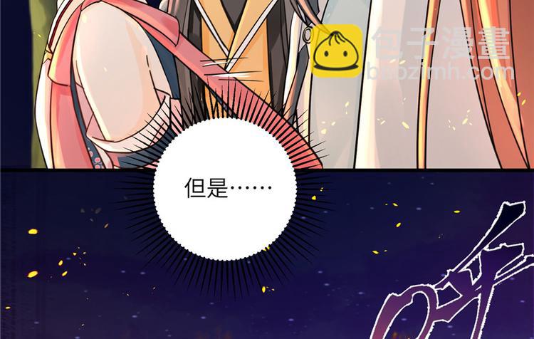 第30话 我不会让你死的！(1/3)-第30话