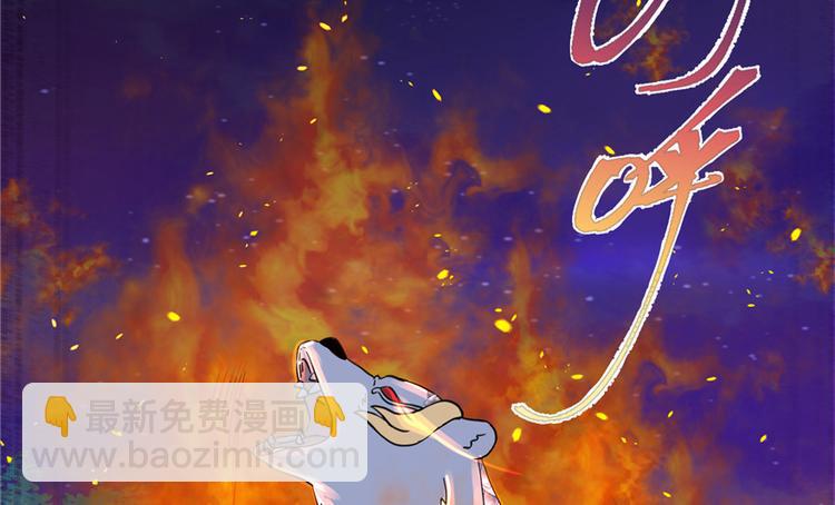 第30话 我不会让你死的！(1/3)-第30话