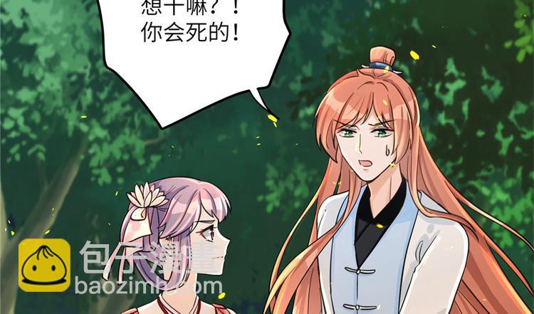 第30话 我不会让你死的！(1/3)-第30话