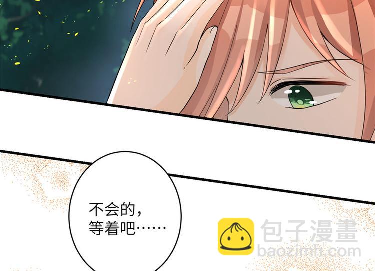 第30话 我不会让你死的！(1/3)-第30话