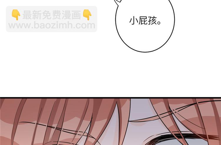 第30话 我不会让你死的！(1/3)-第30话