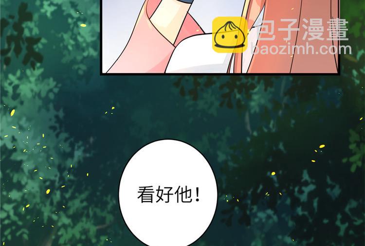 第30话 我不会让你死的！(1/3)-第30话