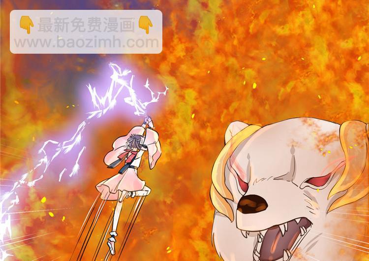 第30话 我不会让你死的！(1/3)-第30话