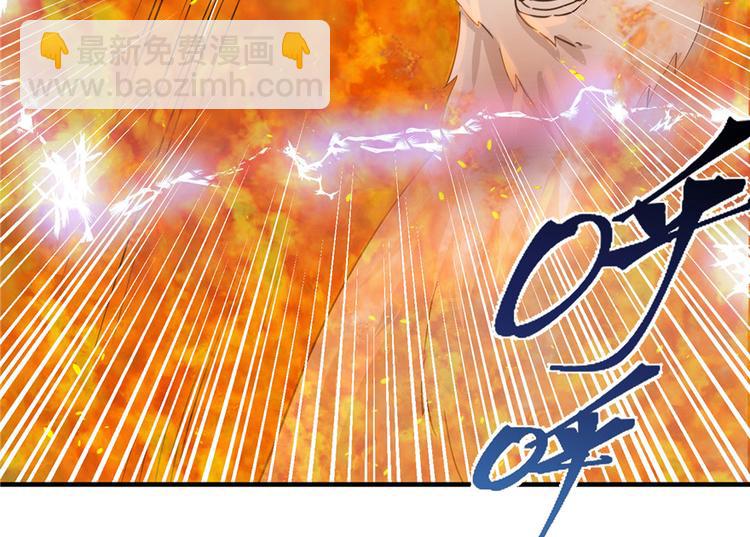 第30话 我不会让你死的！(1/3)-第30话