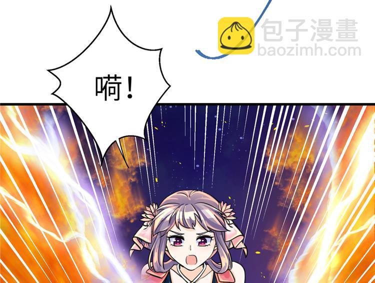 第30话 我不会让你死的！(1/3)-第30话