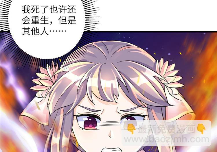 第30话 我不会让你死的！(1/3)-第30话