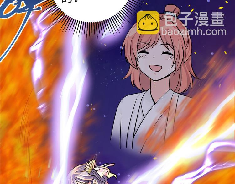 第30话 我不会让你死的！(1/3)-第30话