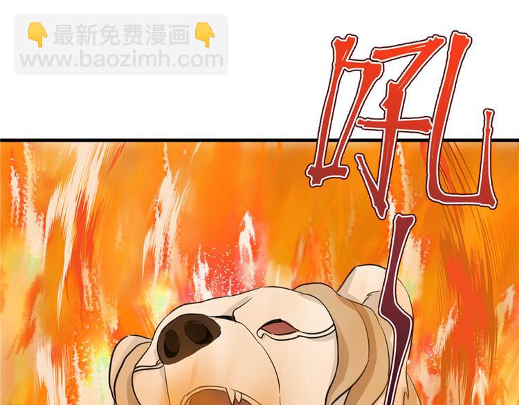 第30话 我不会让你死的！(1/3)-第30话