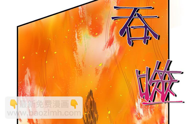 第30话 我不会让你死的！(1/3)-第30话