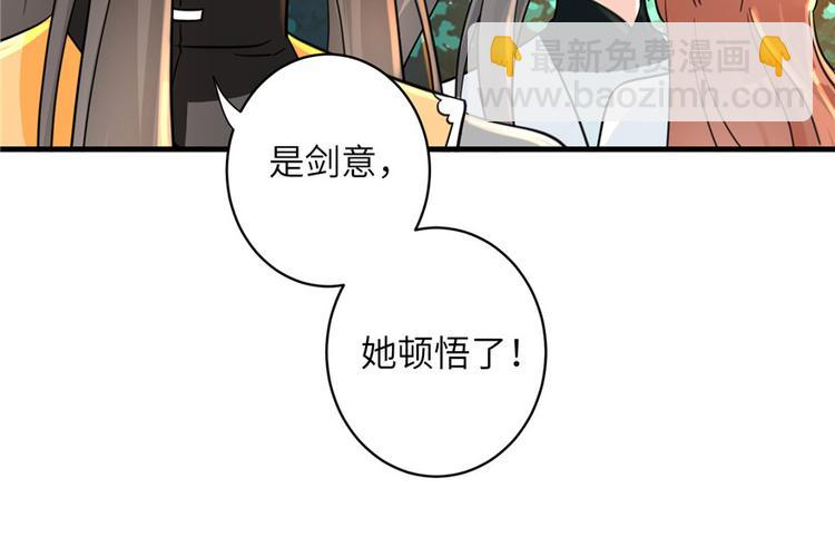 第30话 我不会让你死的！(1/3)-第30话