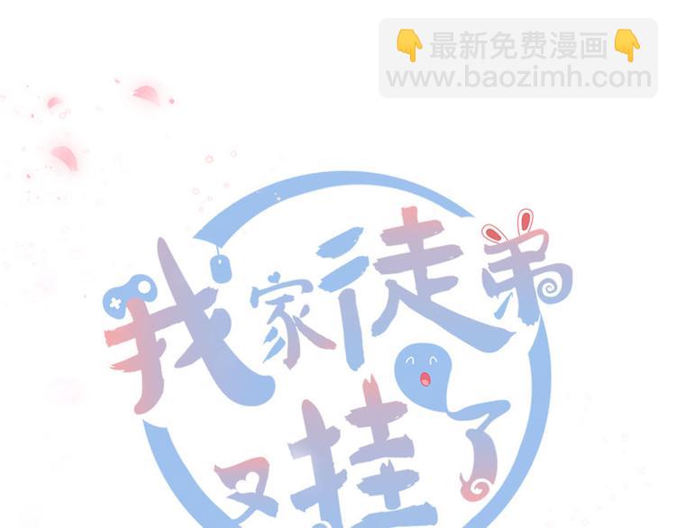 第4话 强行打包(1/3)-第4话