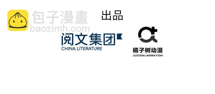 第4话 强行打包(1/3)-第4话