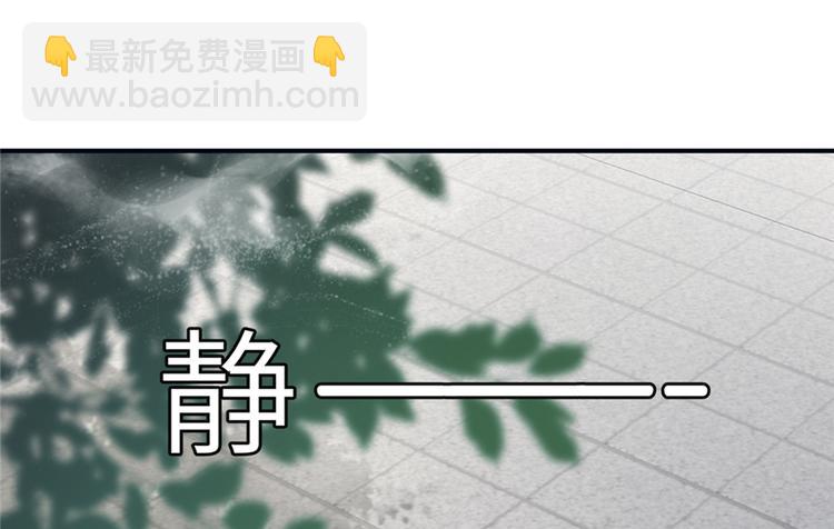 第4话 强行打包(1/3)-第4话