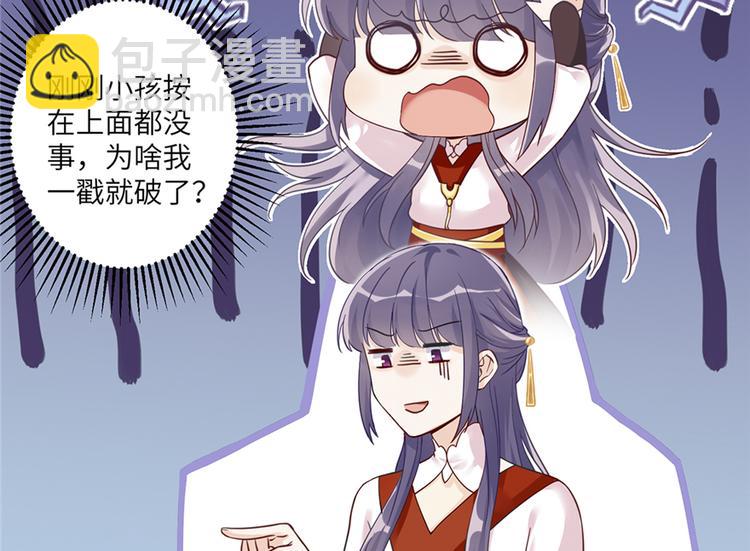 第4话 强行打包(1/3)-第4话