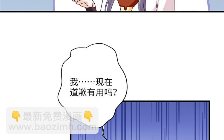 第4话 强行打包(1/3)-第4话