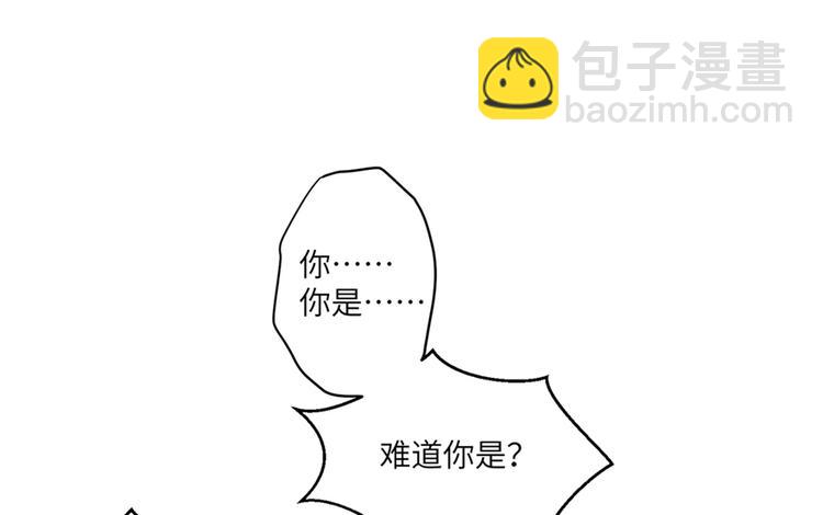 第4话 强行打包(1/3)-第4话