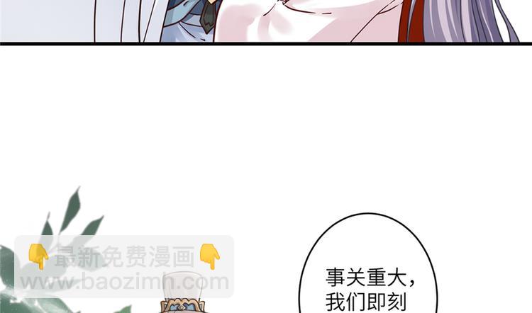 第4话 强行打包(1/3)-第4话