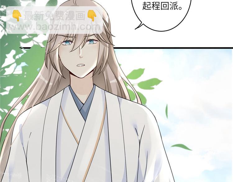 第4话 强行打包(1/3)-第4话