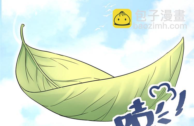 第4话 强行打包(1/3)-第4话