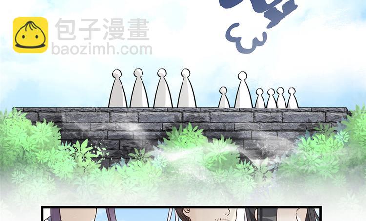 第4话 强行打包(1/3)-第4话