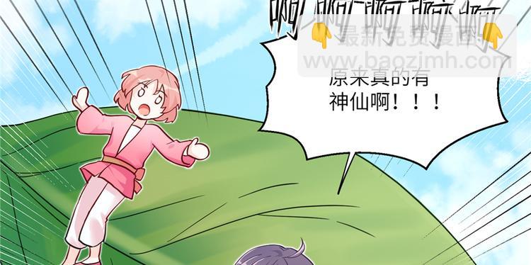 第4话 强行打包(1/3)-第4话