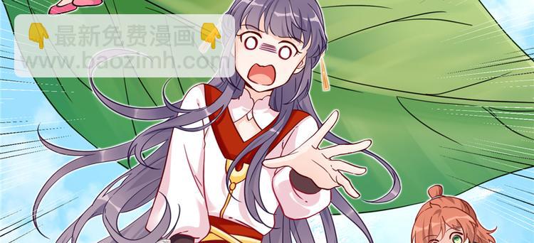 第4话 强行打包(1/3)-第4话