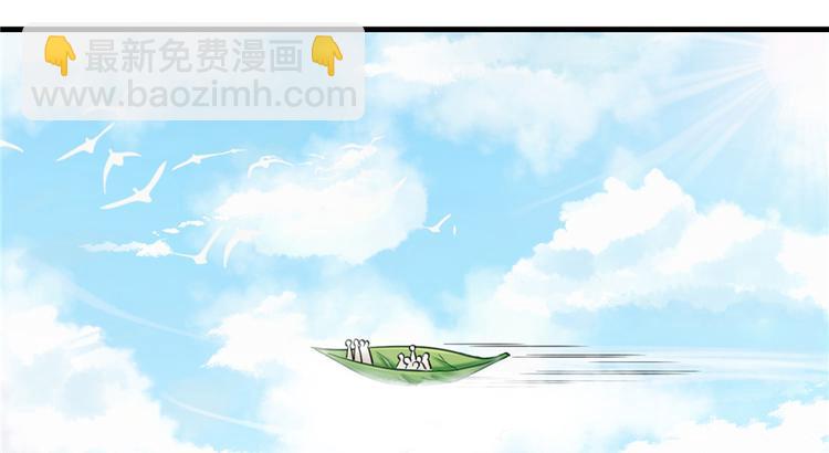 第4话 强行打包(1/3)-第4话