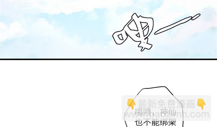 第4话 强行打包(1/3)-第4话