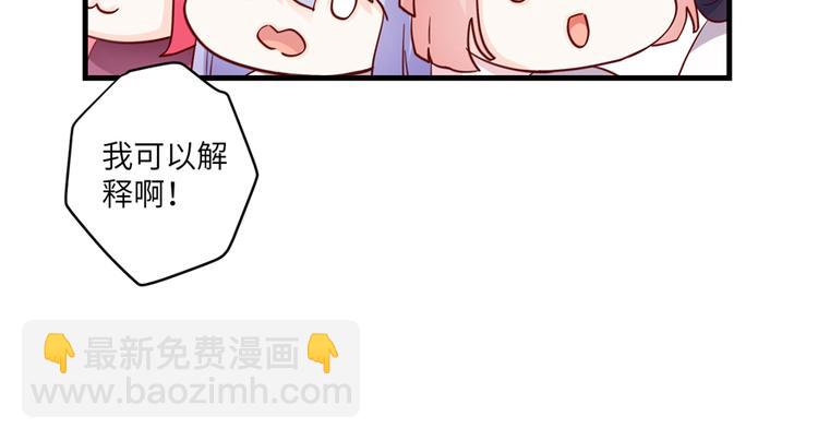 第4话 强行打包(1/3)-第4话