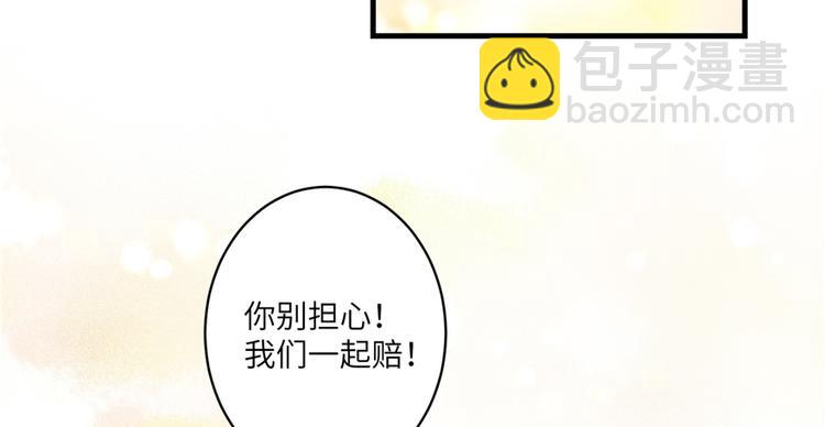 第4话 强行打包(1/3)-第4话