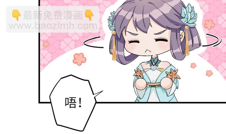 第32话 破碎的童话梦(1/3)-第32话