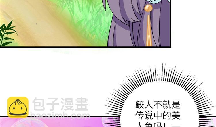 第32话 破碎的童话梦(1/3)-第32话