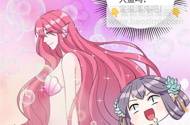 第32话 破碎的童话梦(1/3)-第32话