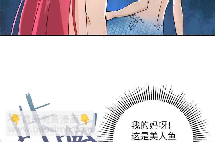 第32话 破碎的童话梦(1/3)-第32话