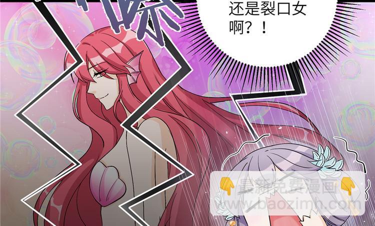 第32话 破碎的童话梦(1/3)-第32话