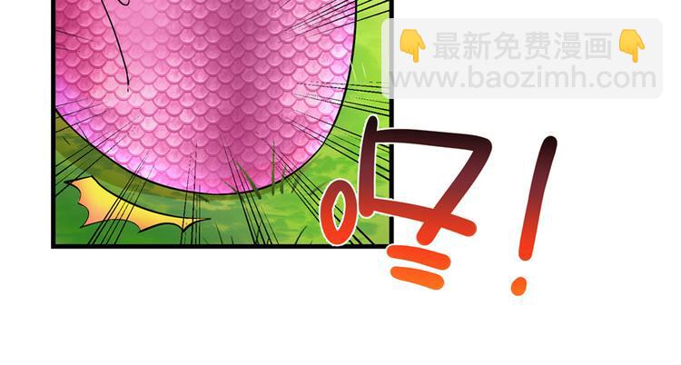 第32话 破碎的童话梦(1/3)-第32话