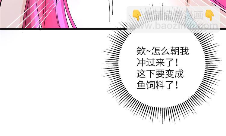 第32话 破碎的童话梦(1/3)-第32话