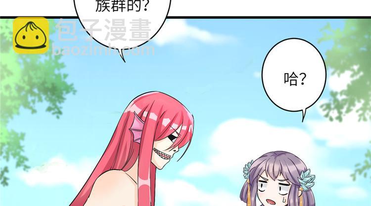 第32话 破碎的童话梦(1/3)-第32话