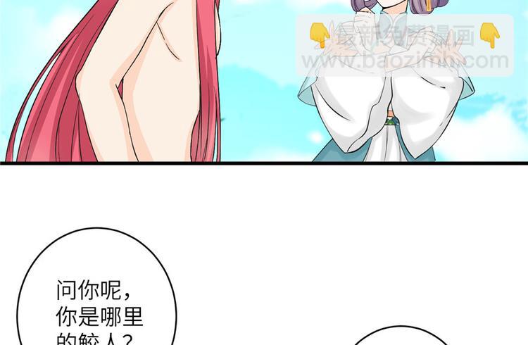 第32话 破碎的童话梦(1/3)-第32话