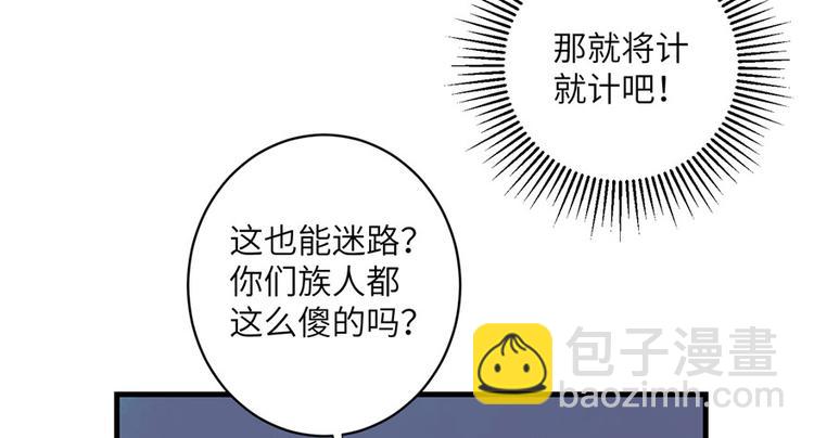 第32话 破碎的童话梦(1/3)-第32话