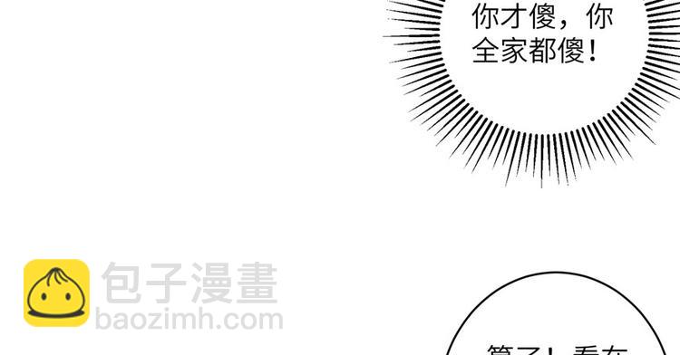 第32话 破碎的童话梦(1/3)-第32话