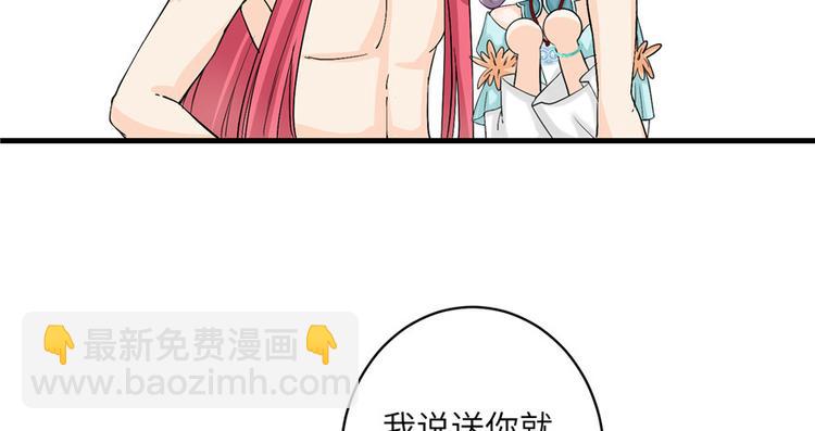 第32话 破碎的童话梦(1/3)-第32话