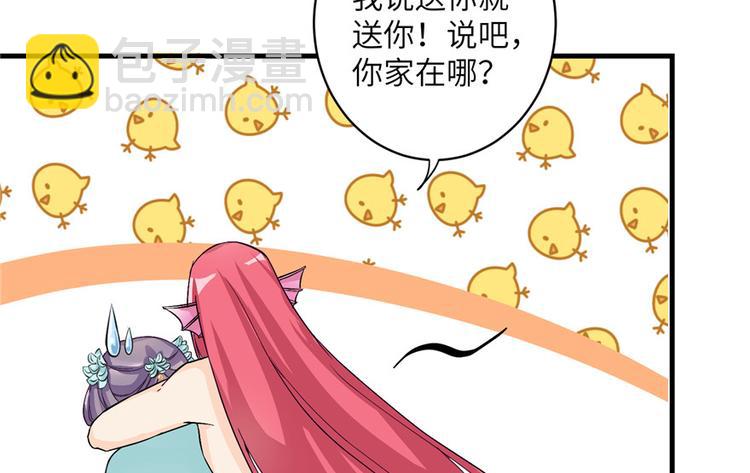 第32话 破碎的童话梦(1/3)-第32话