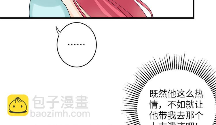 第32话 破碎的童话梦(1/3)-第32话