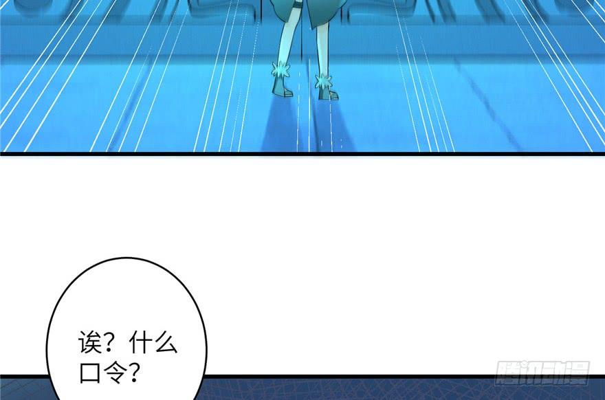 第34话 你怕不是个弯的吧(1/2)-第34话