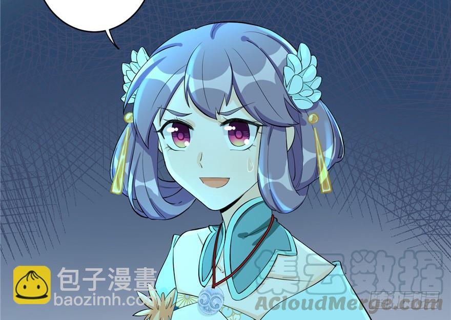 第34话 你怕不是个弯的吧(1/2)-第34话