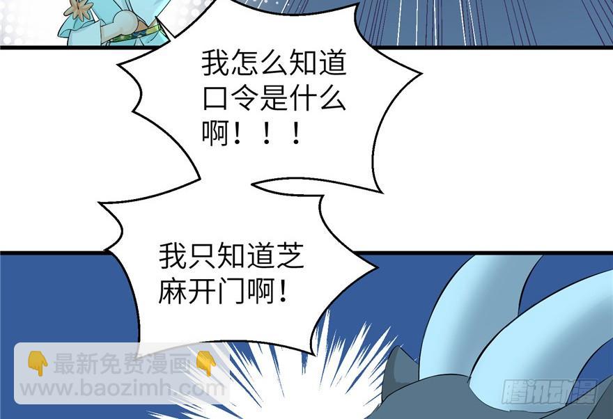 第34话 你怕不是个弯的吧(1/2)-第34话