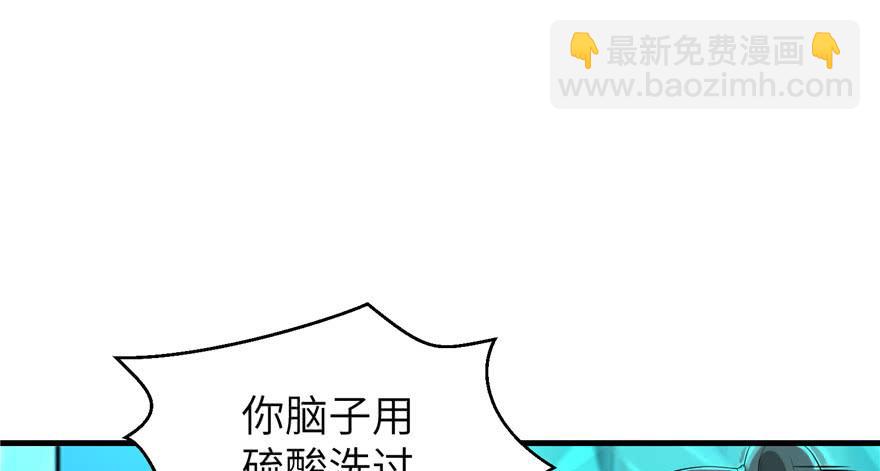 第34话 你怕不是个弯的吧(1/2)-第34话