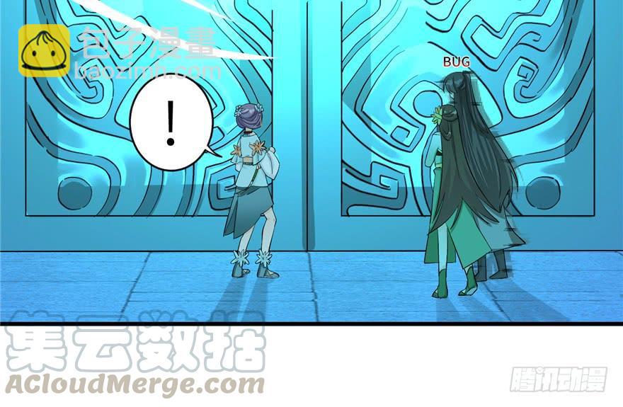 第34话 你怕不是个弯的吧(1/2)-第34话